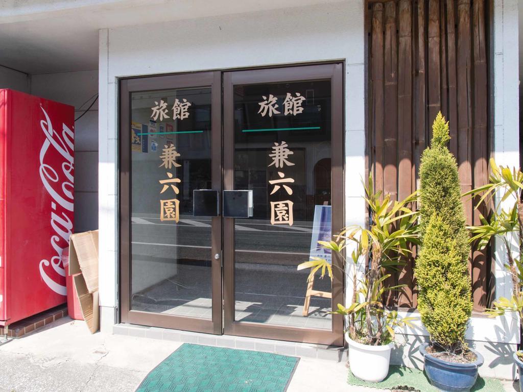 Hotel Kenrokuen Nobeoka Exterior foto